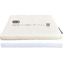 [美品]SARAFA大型犬高反発新素材3Dエアーマット Amazon | ブレスエアーから新素材3Dエアー™へ ♪【厚め5.0cm