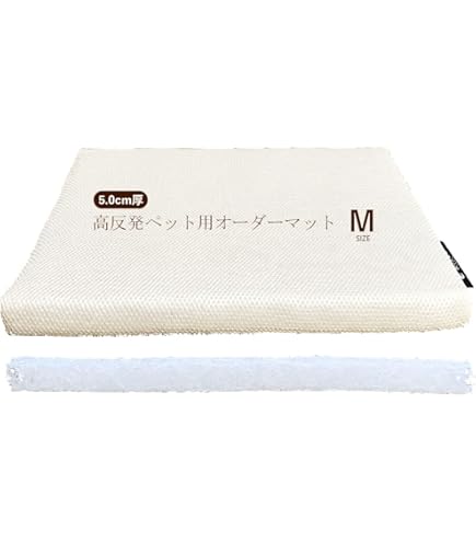 Amazon.co.jp: 床ずれ防止マット ホームナース PET(体圧分散型マット