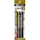 ゼブラ(ZEBRA) 油性ペン マッキープロ 細字 特殊用途DX 黒 3本 P-YYSS10-BK3
