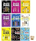 Amazon.co.jp: 旺旺・ジャパン スッパイ【いっぱい！】大作戦 200g×4袋