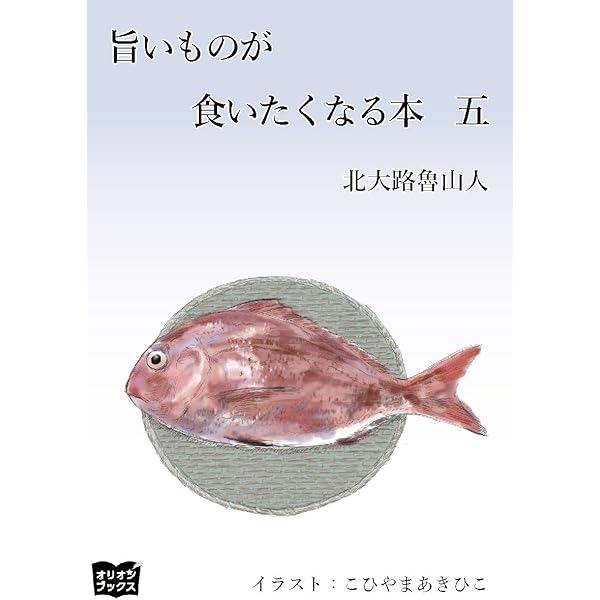 Amazon.co.jp: 一握の砂 電子書籍: 石川啄木: Kindleストア