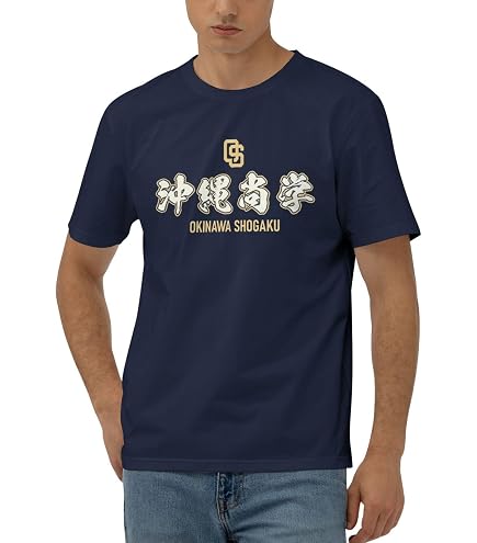 Amazon.co.jp: 沖縄尚学 高校野球 優勝記念 2025 3 Tシャツ メンズ 春
