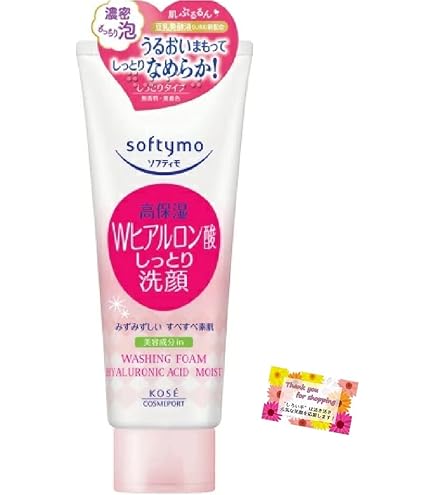 Amazon | KOSE ソフティモ 洗顔フォーム (ヒアルロン酸)しっとり