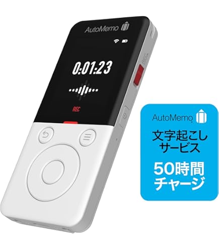 Amazon.co.jp: ソースネクスト ｜ AutoMemo（オートメモ） エコ
