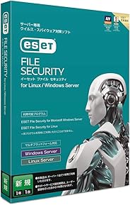 ESET File Security for Linux / Windows Server 新規