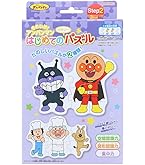 Amazon.co.jp: アガツマ(AGATSUMA) アンパンマン ぴょんぴょん