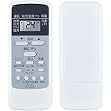 エアコンリモコン WH-UB03NJ for 東芝 Toshiba WH-UB03NJ WH-D1P WH-D6B1 WH-D8B WH-TA03EJ交換用 汎用 対応する室内機の型式（形名）機種一覧は下記の詳細ページをご覧ください