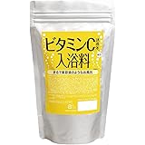 コモライフ ビタミンC誘導体配合入浴料 大容量 約500g 浸かる美容液 フレッシュな香り 入浴料 ビタミンC誘導体 入浴用化粧料 全身ケア アフターサンケア ボディケア ビタミン パウダータイプ ヒアルロン酸 コラーゲン アルガンオイル スクワラン