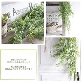 ファーンハンギングブッシュ 観葉植物 造花 インテリア フェイクグリーン CT触媒 40662