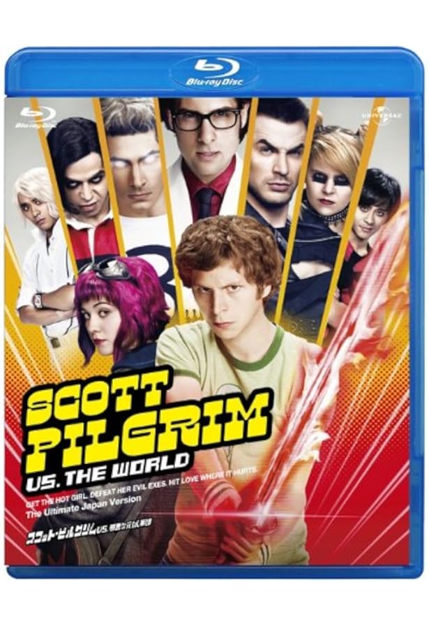 Amazon.co.jp: スコット・ピルグリム VS ザ・ワールド : ブライアン
