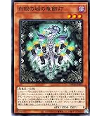 Amazon.co.jp: 遊戯王カード 迷宮城の白銀姫(ウルトラレア) DARKWING