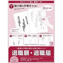 手書きの願い P】サンキューカード 手書き メッセージカード ブラック 黒
