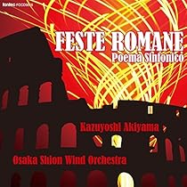 Amazon.co.jp: レスピーギ:交響詩「ローマの祭り」: ミュージック