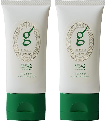 CHIECO 日焼け止め 下地 UVクリームC 3点セット 日焼け止め 下地 UVクリームC SPF50 PA++++真珠パウダー配合 トーン