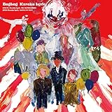 カラクリリック (初回盤B)