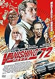 バニシング'72[DVD]