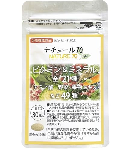 Amazon | ヘルスパック Health Pack 56パケット ユサナ USANA | USANA