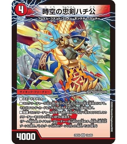 Amazon.co.jp: デュエルマスターズDMEX-01/ゴールデン・ベスト/DMEX-01