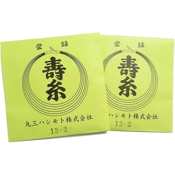 Amazon.co.jp: 藤本琇丈民謡選集: 三味線文化譜(節付譜入) (3) : 藤本