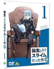 Amazon.co.jp: 転生したらスライムだった件 第2期 8 [DVD] : 川上泰樹