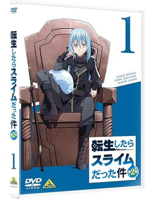 転生したらスライムだった件 第2期 DVD 2〜8巻　アニメ 転スラ Amazon.co.jp: 転生したらスライムだった件 第2期 2 [DVD