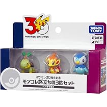 静 ポケモン フィギュア 30 周年 モンコレ 初期 1-251 限定 61bSnvO8zFL._AC_UL210_SR210,