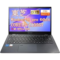 Amazon.co.jp: 【整備済み品】ノートパソコン 東芝 Dynabook G83 13.3 