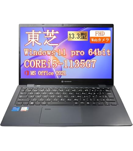 Amazon.co.jp: 【OS:Windows 10 Home 64bit】 東芝 ノートパソコン 