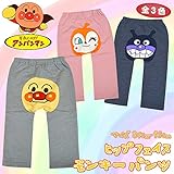 アンパンマン モンキーパンツ スウェットパンツ お尻パッチ 男の子 女の子 ANPANMAN 春物 fo-oa4541 95cm ばいきんマン