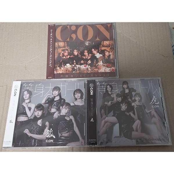 Amazon.co.jp: シンデレラ (SG）（初回生産限定） - CiON: ミュージック