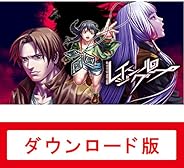 レイジングループ|オンラインコード版