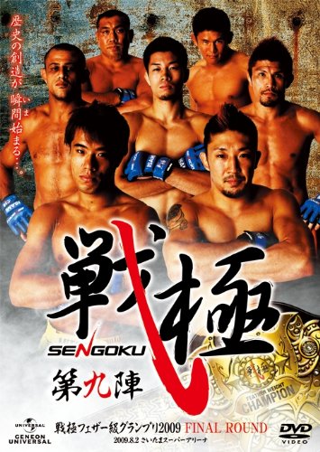 戦極 楽天市場】戦極（ミュージック｜DVD）：CD・DVDの通販 DVD 〜第九陣〜 スポーツ・フィットネス