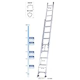 アルインコ 2連はしご （CX-70DE）