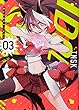 あいどるスマッシュ! (3) (サイコミ)