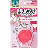 ウテナ マトメージュ まとめ髪スティック レギュラー 13g ヘアワックス 13グラム (x 1)