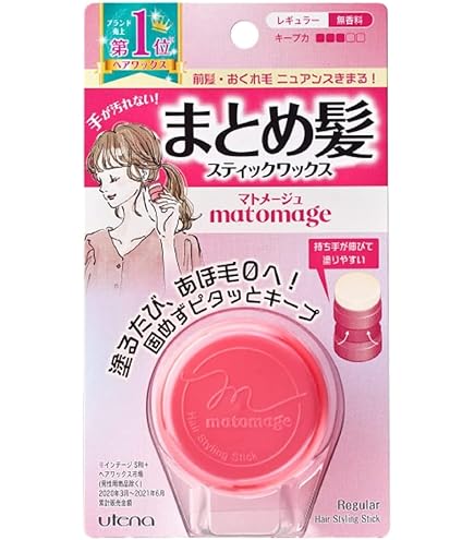 Amazon | マトメージュ まとめ髪スティックレギュラー ホワイト