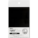 極薄・強力 滑り止めシール GRIPLUS フリーカット はがきサイズ (ブラック, 1)