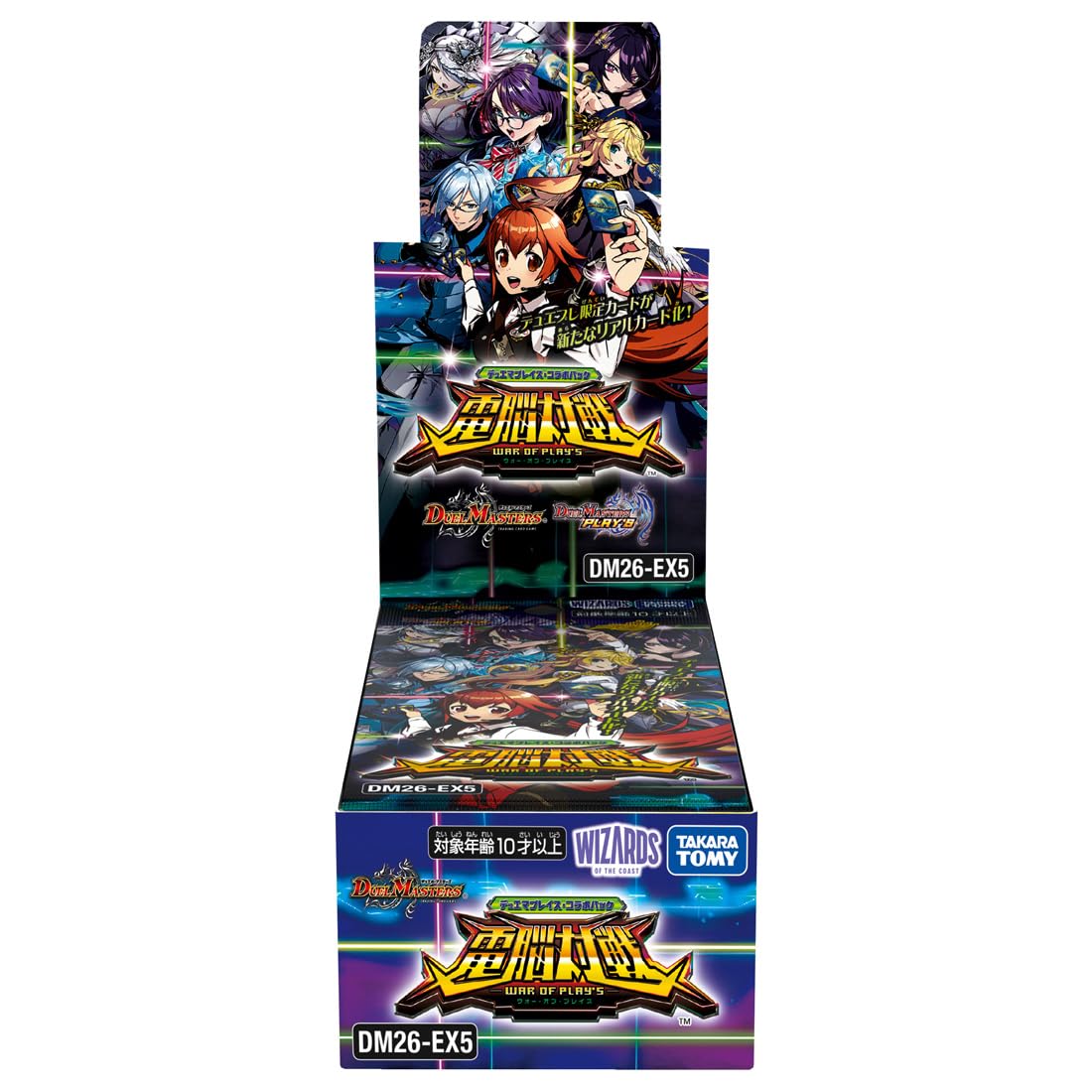 タカラトミー デュエル・マスターズ TCG DM26-EX5 デュエマプレイス・コラボパック 「電脳対戦 -WAR OF PLAY'S-」 BOX | TAKARA TOMY デュエルマスターズ DM26EX5 デュエマプレイス