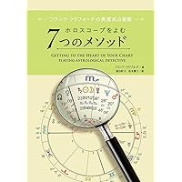 ハーフサム事典 ハーフサム事典 | 工藤 明彦 |本 | 通販 | Amazon