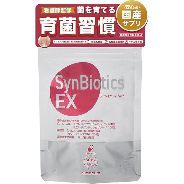 シンバイオEX 口腔保湿用ジェル　3個セット シンバイオEX 口腔保湿用ジェル 3個セット