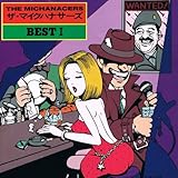 �U�E�}�C�N�n�i�T�[�Y BEST I