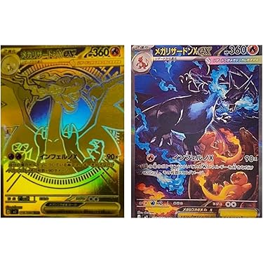 【引退品】激レアコレクションポケモンカードＵＲセミコンプセットソード&シールド ミュウex(347/190 SAR) | SAR | ドラゴンスター ネット買取