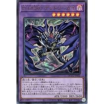 遊戯王 - 遊戯王　D-HEROディアボリックガイ　2枚、ディナイアルガイ　1枚　25th 61+-EkxCRML._UF350,350_QL50_.jpg