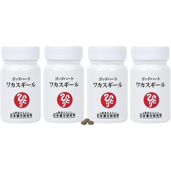 Amazon | 銀座まるかん ワクワク命 465粒 【3個セット】 斎藤一人