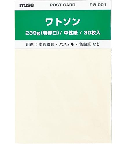 Amazon | 2026年干支のポストカード 10枚セット 馬【午・うま】【布絵