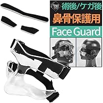 Amazon | Cmart-Labo フェイスガード 鼻 骨折 鼻骨 スポーツ用