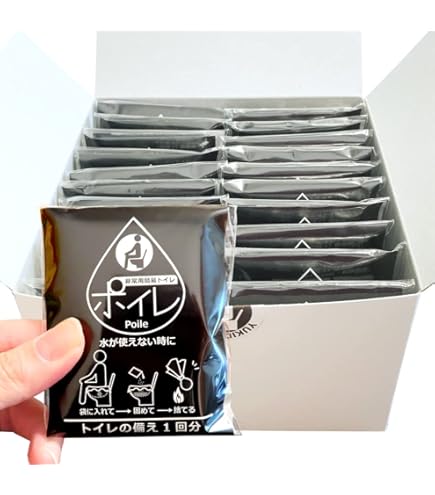 新品★山善 緊急簡易トイレ 10回分✖️12個セット★携帯トイレ ドライブ 災害 Amazon.co.jp: 山善 緊急簡易トイレ 10回分12個セット携帯トイレ