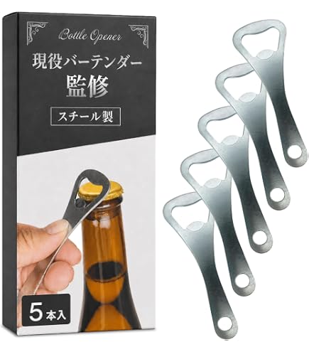せんぬき 2本セット Amazon | 栓抜き 3個セット せんぬき | Mon amulette | 栓抜き 通販