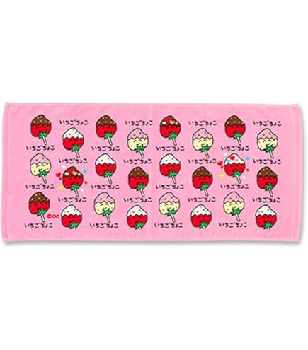 Amazon.co.jp: モバガチャ バレーボール男子 甲斐優斗 フェイスタオル