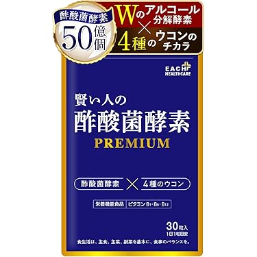 極み菌12個、ロコモア2個、ブライトエイジ4個、リゲイン3個 極み菌12個、ロコモア2個、ブライトエイジ4個、リゲイン3個